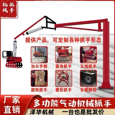 清河门区雄克卡盘爪schunk机械抓手303542PZN-plus 100-1-IS汰慷秒报价