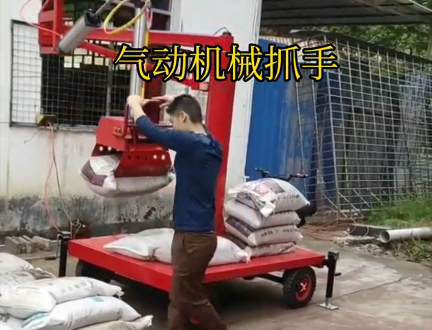 清河门区机械抓手清河门区多功能机械抓手哪里卖清河门区水泥抓手处理清河门区气动机械抓手机械抓手气动抓取机械手